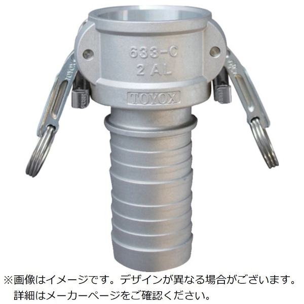 トヨックス 工場設備配管・各種機械組込用 カムロック ツインロック