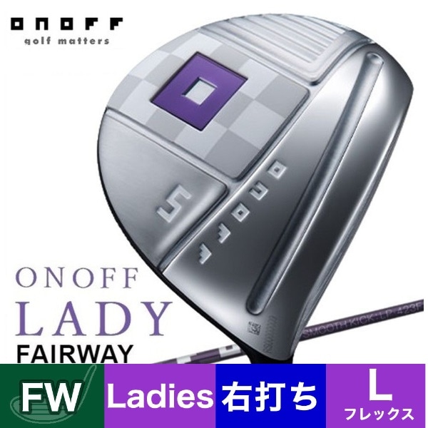 レディース フェアウェイ オノフ23ONOFF LADY ＃5 /19.0 °《 SMOOTH