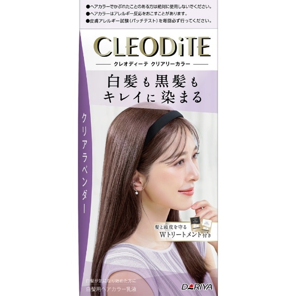 CLEODiTE（クレオディーテ）クリアリーカラー（白髪用） クリア