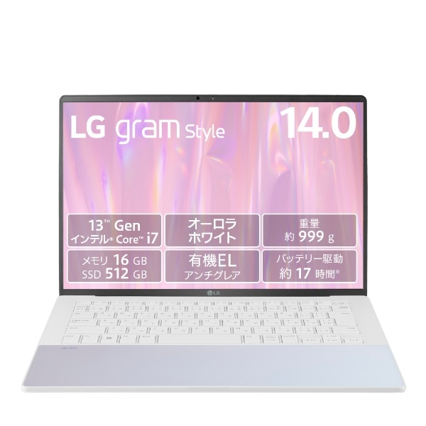 ノートパソコン LG gram オーロラホワイト 14Z90RS-KA74J [14.0型