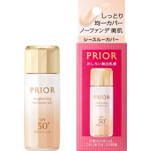 PRIOR（プリオール）高保湿 おしろい美白乳液（シースルーカバー）31mL