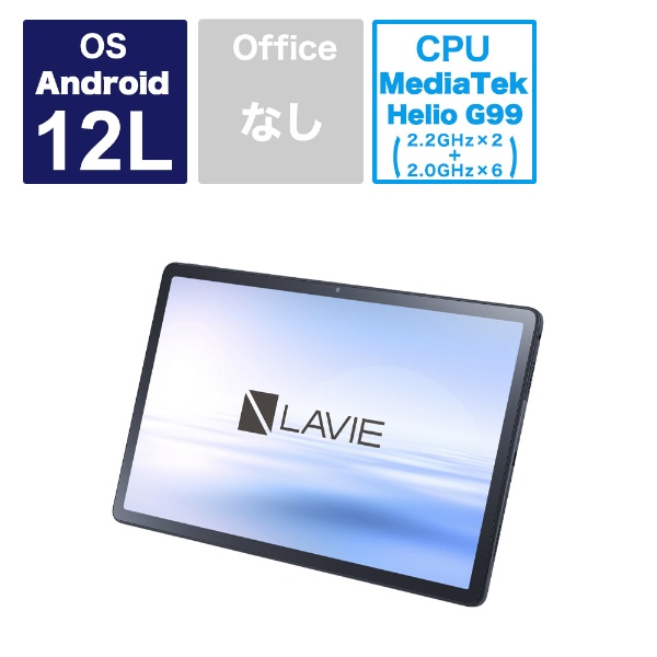 Androidタブレット LAVIE Tab T11(T1175/FAS) ストームグレー PC