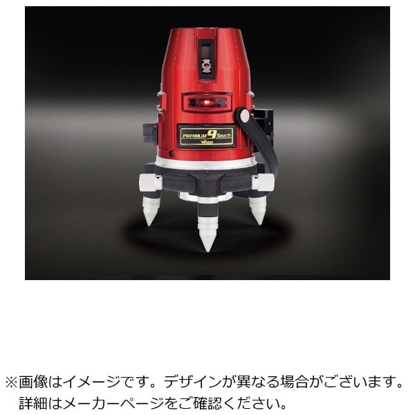 YAMASHIN グリーンレーザー墨出し器 ハイパー高輝度 フルラインドット