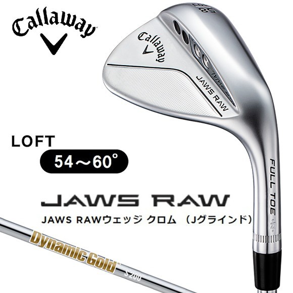 安い直売 JAWS RAWウェッジ クロム 60度 | www.terrazaalmar.com.ar