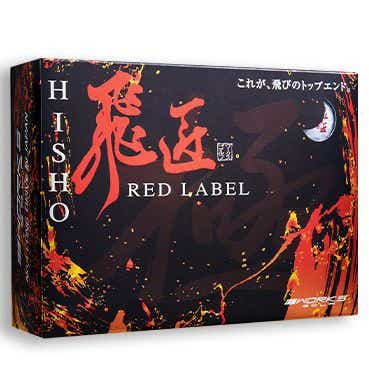 ゴルフボール 飛匠 レッドラベル 極 HISHO RED LABEL KIWAMI 2023年