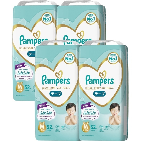 ケース販売】Pampers（パンパース）はじめての肌へのいちばん テープ