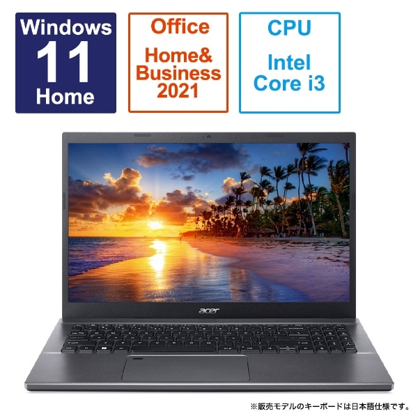 ノートパソコン Aspire 5 スチールグレイ A515-57-H38U/SF [15.6型