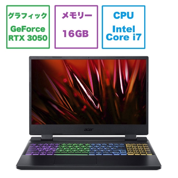 ゲーミングノートパソコン Nitro 5 オブシディアンブラック AN515-58