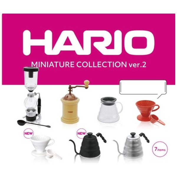 HARIO（ハリオ） ミニチュアコレクション 第2弾【単品】 【代金引換