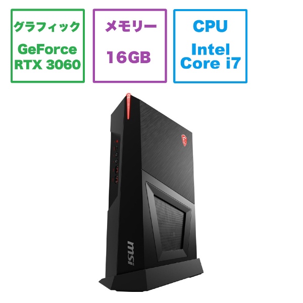 デスクトップパソコン(PC) メモリ:16GB SSD