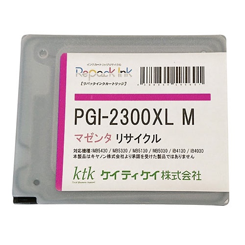 リパックインク（リサイクル） 【Canon対応】 PGI-2300XLM マゼンタ