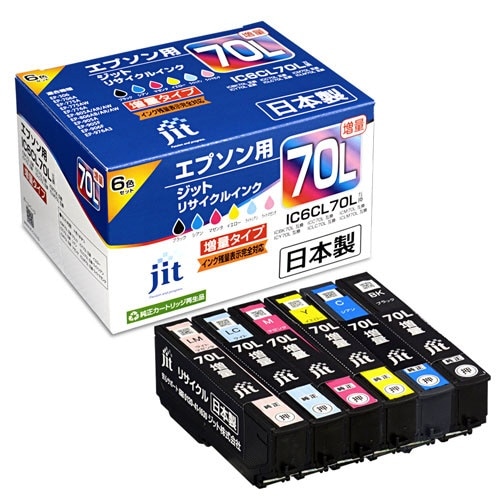 互換リサイクルインクカートリッジ [エプソン IC6CL70L] 増量 6色