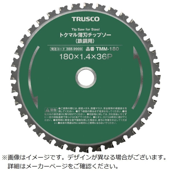 TRUSCO トクマル薄刃チップソー（鉄鋼用） Φ305 TMM305(TMM305