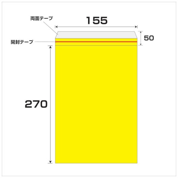 グリーンクロス エアクッション封筒エコ 200枚セット No．815T