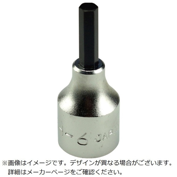 FPC ヘキサゴンソケット 差込角12．7mm 対辺14mm 4SH14(4SH14