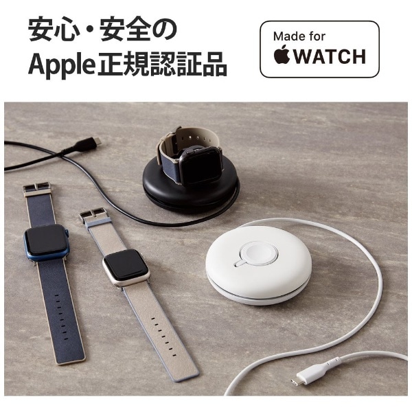 Apple Watch磁気充電ケーブル（高速充電スタンドタイプ） ホワイト MPA 