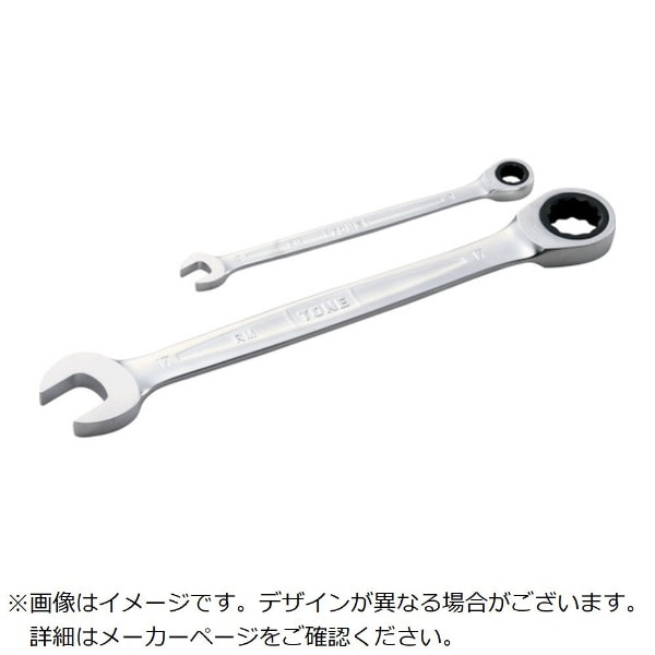 TONE ラチェットメガネレンチ 対辺寸法12mm RM12HP(RM12HP