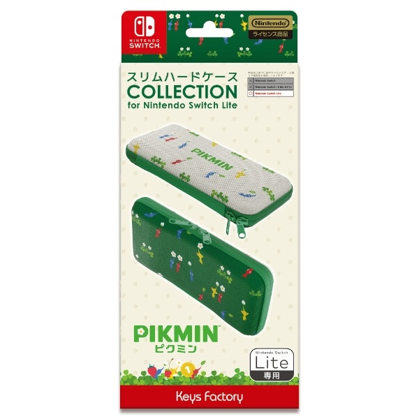 スリムハードケースCOLLECTION for Nintendo Switch Lite （ピクミン ...