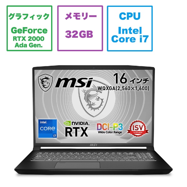 ゲーミングPC Core i7 RTX2060 SSD1TB-