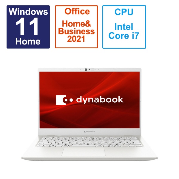 ノートパソコン dynabook G8 パールホワイト P1G8WPBW [13.3型 ...
