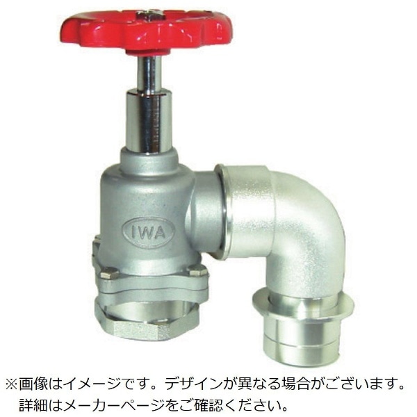 岩崎製作所 アルミ製 町野式散水栓バルブ （根元回転式） 33STS6590A