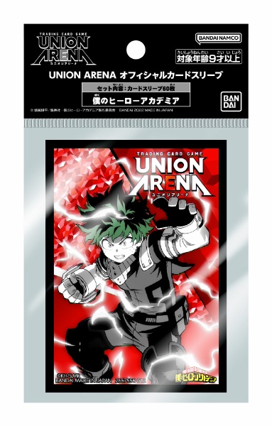 UNION ARENA オフィシャルカードスリーブ 僕のヒーローアカデミア(UAO