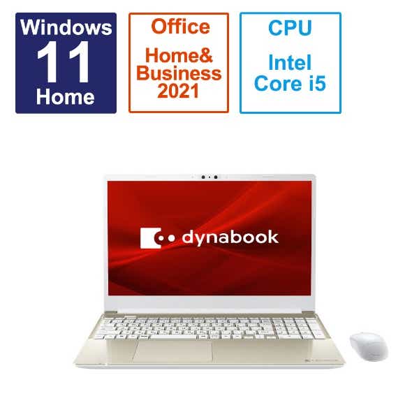 ノートパソコン dynabook C6 サテンゴールド P2C6WBEG [15.6型