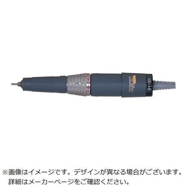 ウラワミニター ロ－タリ－ハンディ－ UA14A21(UA14A21): ビックカメラ