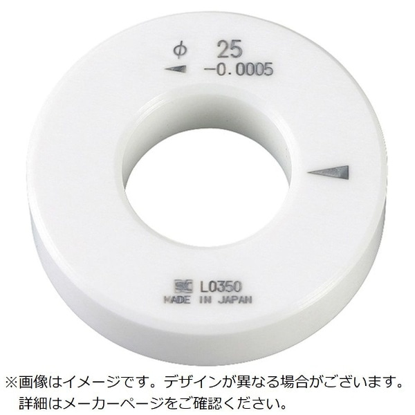 SK セラミックリングゲージ 43mm CRG43(CRG43): ビックカメラ｜JRE MALL