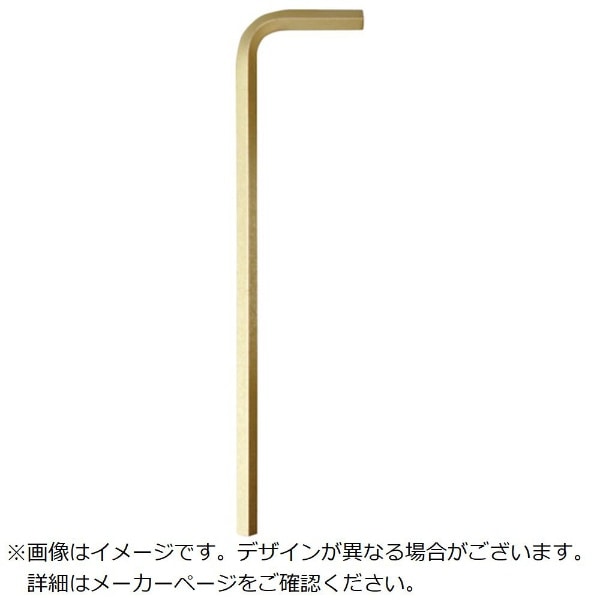 ボンダス 六角L－レンチ ゴールドガード加工（14K） 0．89mm HLL．89MG