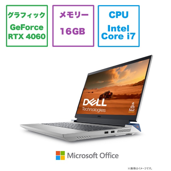 ゲーミングノートパソコン Dell G15 5530 クォンタム ホワイト NG595