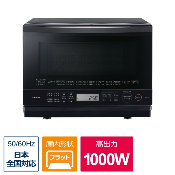 東芝東芝 スチームオーブンレンジ ER-TD70(W) - 電子レンジ