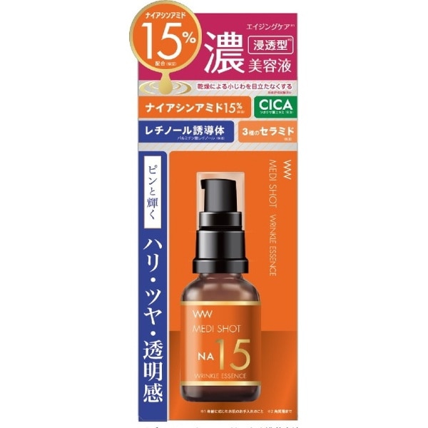 MEDI SHOT（メディショット）NA15リンクル濃美容液 30mL(ﾒﾃﾞｲｼﾖﾂﾄNA15