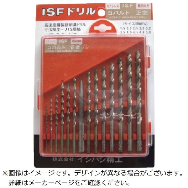 ISF コバルト正宗ドリル 13本組セット（ポリケース） COD13P