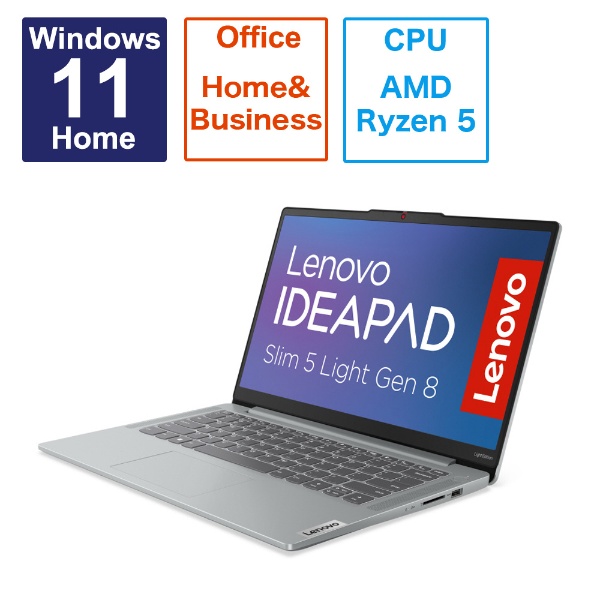 ノートパソコン IdeaPad Slim 5 Light Gen 8 グレー 82XS0030JP [14.0