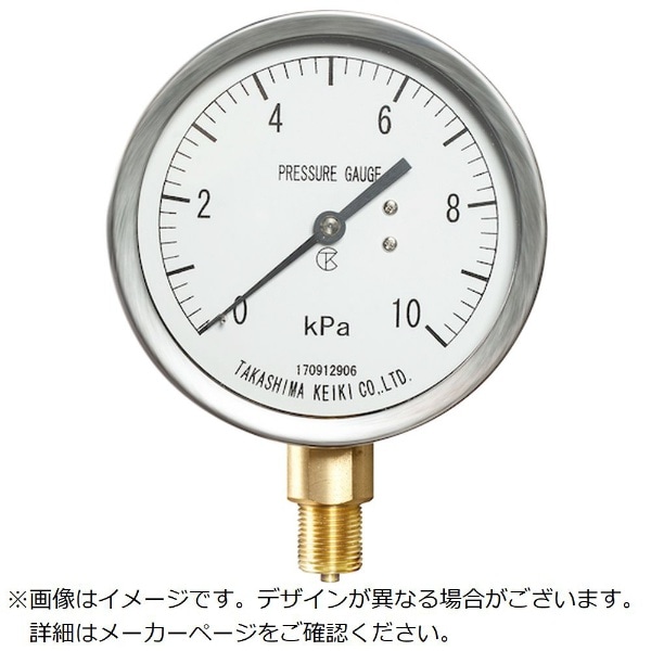 高島 防滴形微圧計（A枠立型・φ75）圧力レンジ0．0～16KPa R3／8