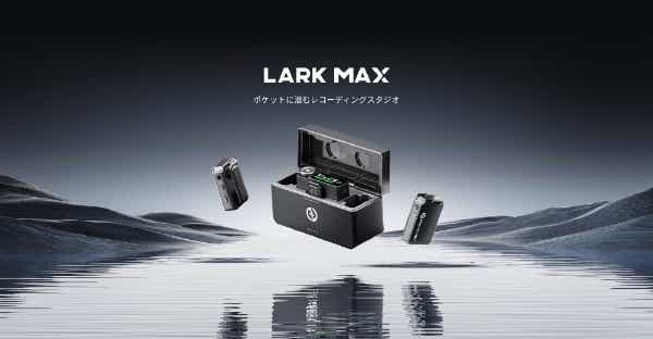 Lark Max Duo（Black） [ HOLLYLAND LARK MAX DUO レコーダー機能搭載