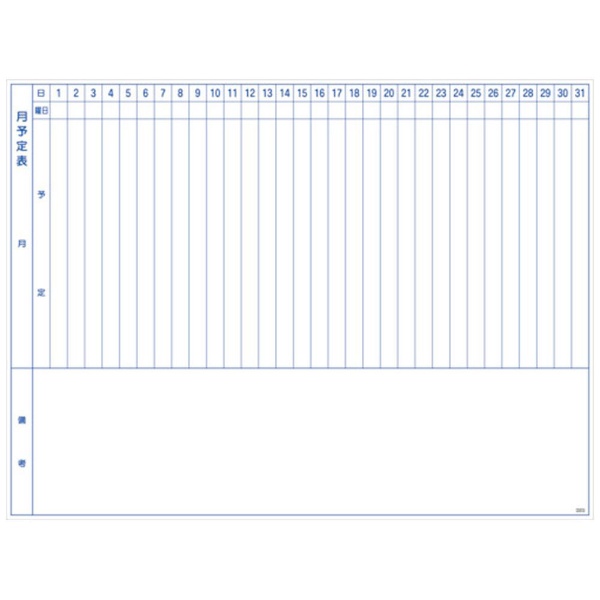 TRUSCO スケジュールボード マグネットシートタイプ 月予定表 縦書き