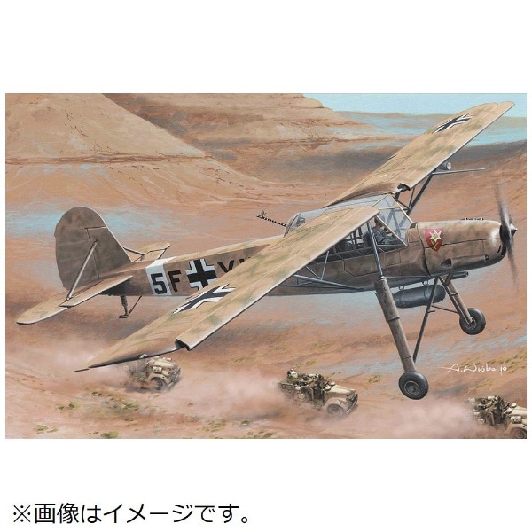 1/35 エアクラフト フィーゼラー Fi 156 C-3/TROP シュトルヒ