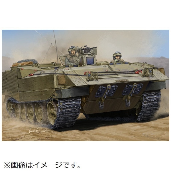 1/35 ファイティングヴィークル イスラエル軍 アチザリット 装甲兵員 