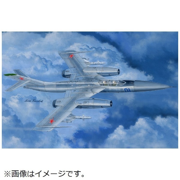 1/48 エアクラフト Yak-28P ファイアバー(YAK28Pﾌｧｲｱﾊﾞｰ