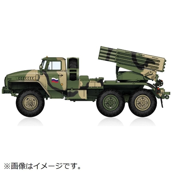 1/72 ファイティングヴィークル ロシア BM-21 グラート 自走多連装