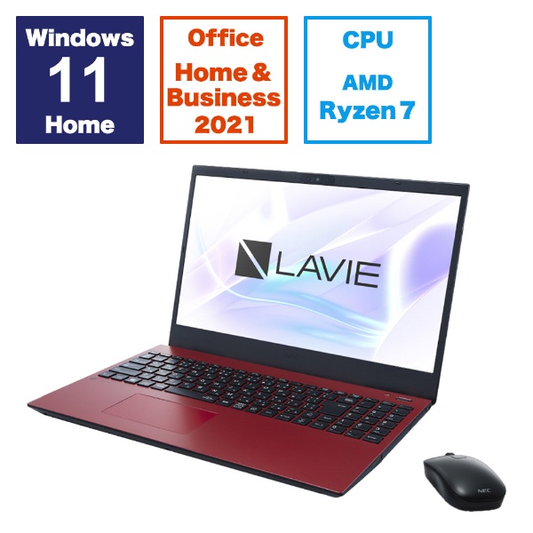 ノートパソコン LAVIE N15(N1575/GAR) カームレッド PC-N1575GAR [15.6