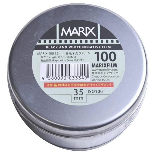 マリックス【缶入り・長巻100】ISO100 白黒ネガフィルム MARIX-ISO100