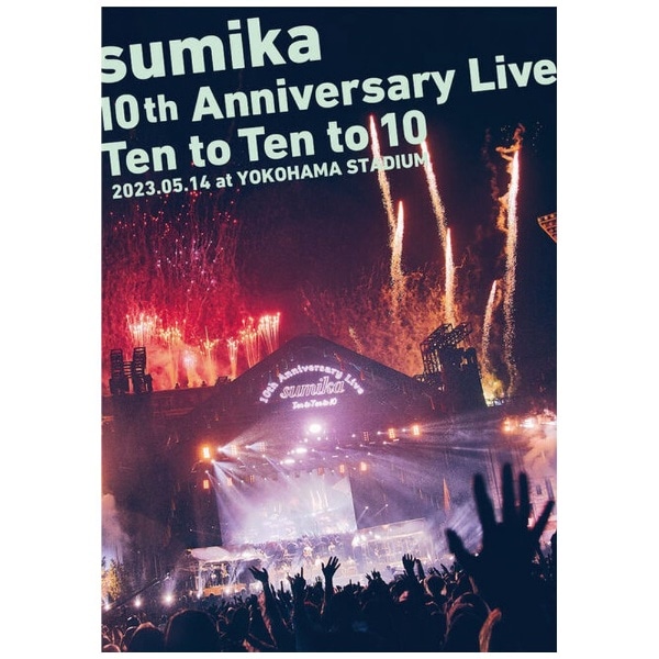 sumika - sumika 10th Anniversary Live『Ten to Ten to 10』2023.05.14 AT YOKOHAMA STADIUM【初回生産限定盤】[Blu-ray]