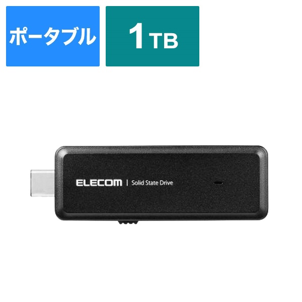ELECOM SSD ポータブル PS5 - パソコン周辺機器