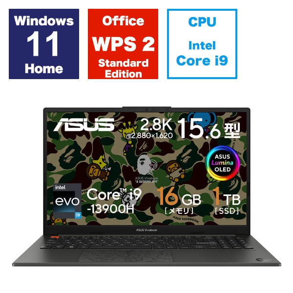 ノートパソコン Vivobook S 15 OLED BAPE Edition ミッドナイト