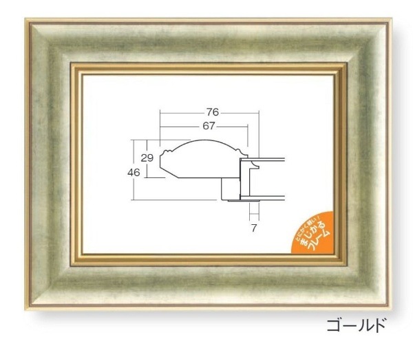 油額 3474 F15 ゴールド(ゴールド): ビックカメラ｜JRE MALL