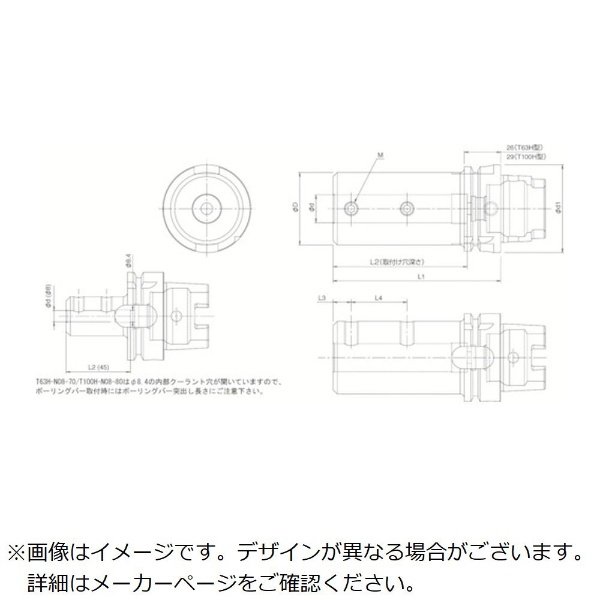 京セラ ツーリング機器 ドリル取付用ホルダ T100HC3295(T100HC3295