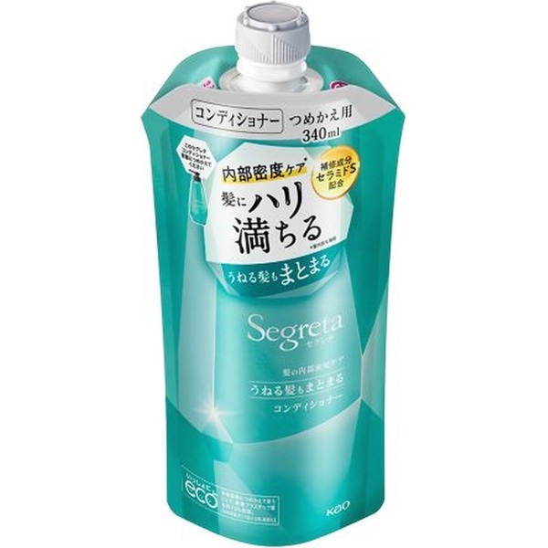 Segreta（セグレタ）コンディショナー うねる髪もまとまる つめかえ用